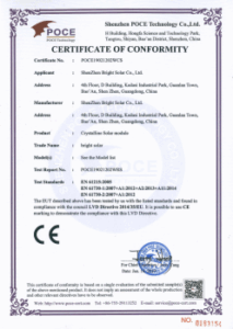 About Us（images 14）